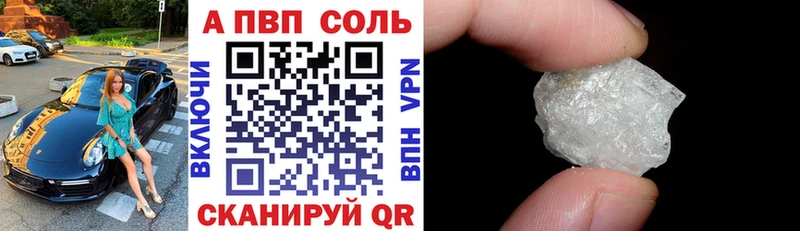где можно купить   Новое Девяткино  Alpha-PVP мука 