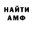 КЕТАМИН VHQ Dmitriy Azmuchanov