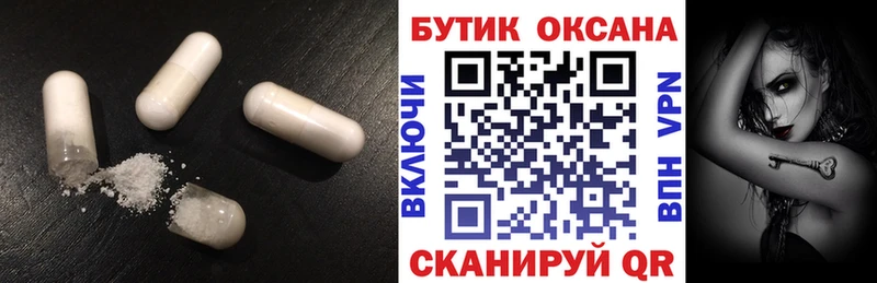 БУТИРАТ бутандиол Новое Девяткино