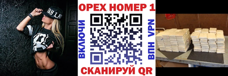 shop телеграм  Новое Девяткино  Cocaine 99% 