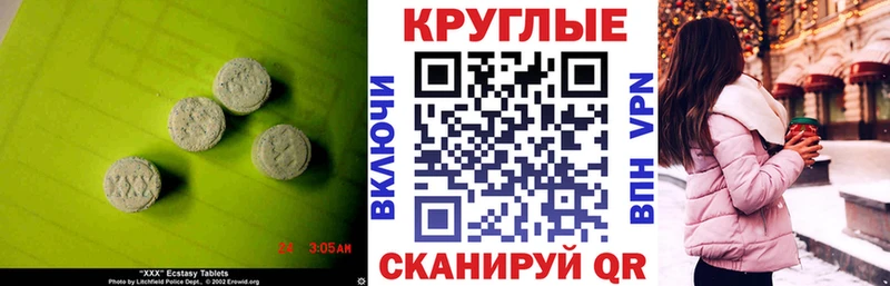 KRAKEN ONION  Новое Девяткино  ЭКСТАЗИ mix  даркнет сайт 