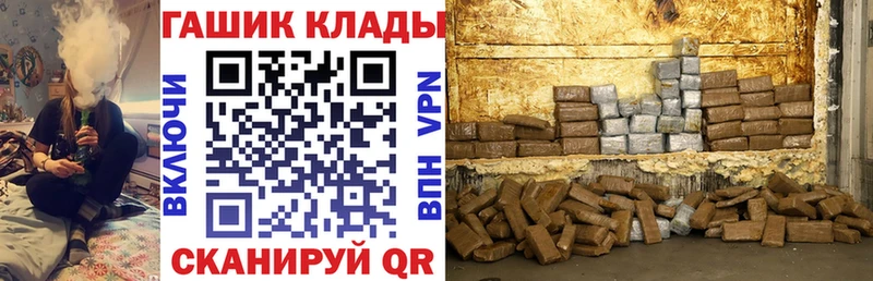 ГАШ ice o lator Новое Девяткино