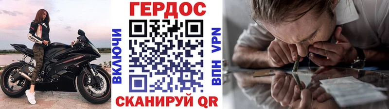 Героин VHQ Новое Девяткино