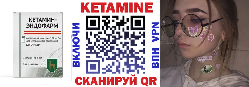 КЕТАМИН ketamine  Новое Девяткино 