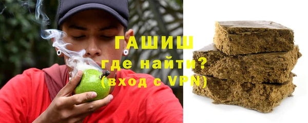 сатива Абдулино