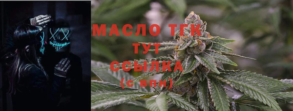 сатива Абдулино