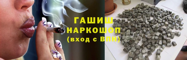 первитин Абинск