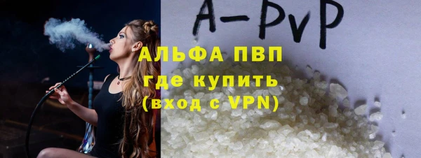 сатива Абдулино