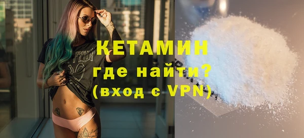 первитин Абинск