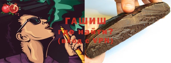 первитин Абинск