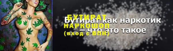 первитин Абинск