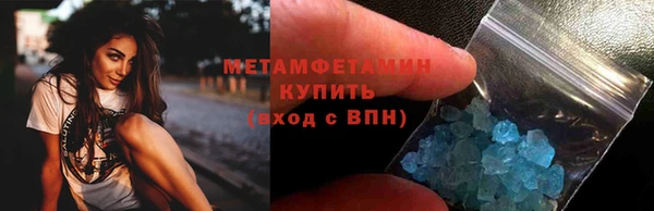 первитин Абинск