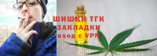 первитин Абинск