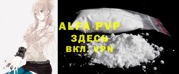 сатива Абдулино