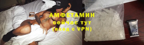 сатива Абдулино