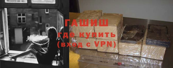 сатива Абдулино