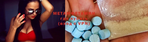 первитин Абинск