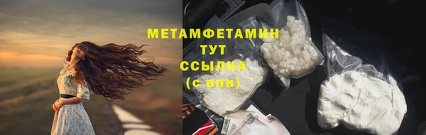 сатива Абдулино