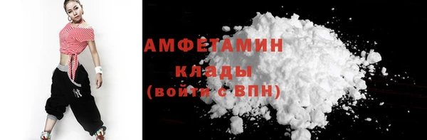 первитин Абинск