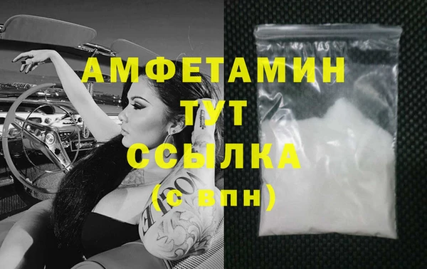сатива Абдулино