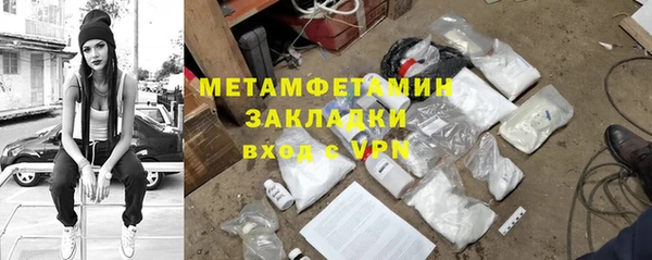 первитин Абинск