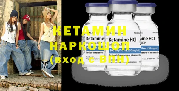 первитин Абинск