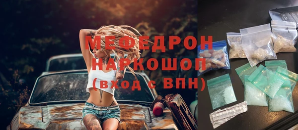 сатива Абдулино