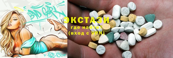 сатива Абдулино