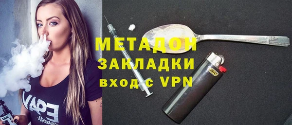 сатива Абдулино