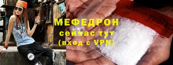 сатива Абдулино