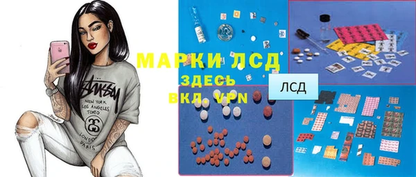 сатива Абдулино