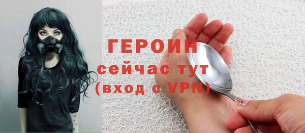 первитин Абинск
