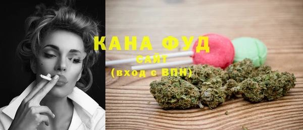 сатива Абдулино