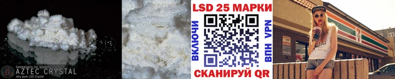 Лсд 25 экстази ecstasy  Новое Девяткино 