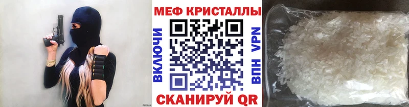 Мефедрон VHQ  Новое Девяткино 