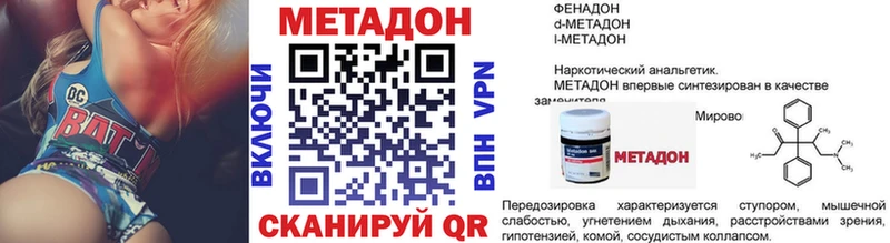 Метадон белоснежный  где продают   Новое Девяткино 