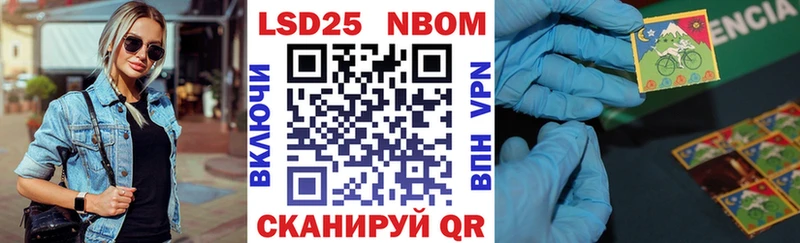 сайты даркнета формула  Новое Девяткино  Наркотические марки 1500мкг  закладка 