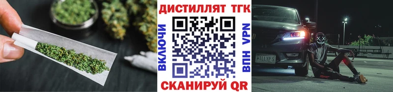 ТГК вейп  блэк спрут ONION  Новое Девяткино 