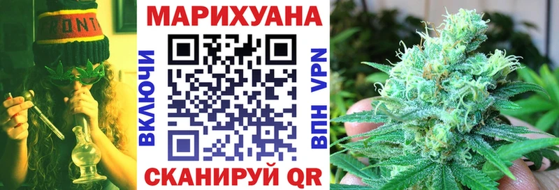 Конопля LSD WEED  Новое Девяткино 